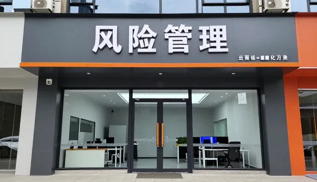 物业管理中常见问题及应对策略