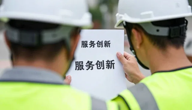 保洁服务套餐有哪些应用方式？
